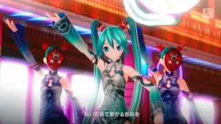 Hatsune Miku Project Diva F - ワールズエンド・ダンスホール