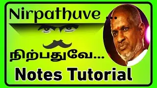 Nirpathuve | Tutorial | ilayaraja | Bharathi | Kalyani