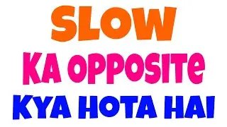 Slow ka opposite word | Slow ka opposite | Slow Opposite word |Slow ka ulta