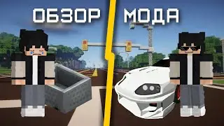 ТЮНИНГ ТАЧЕК в Minecraft! Обзор Мода GT CRAFT в Майнкрафт