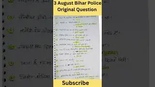 #biharpolice #3august bihar police exam original question paper analysis #shorts