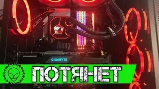Яркая сборка пк в Chieftec Scorpion II и тестом  GIGABYTE GeForce RTX 2060 GAMING OC 6G.
