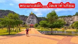 The Bizarre Buddhist Temple with a Mystery of Wealth