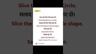 Daily sentance practice Asmita kumari speaking English classes important sentence practice 🔥🔥🔥💗😱💗🔥🔥🔥
