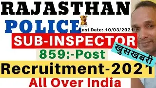 Rajasthan Police SI Recruitment | Rajasthan Police SUB Inspector Recruitment 2021 | Rajasthan Police