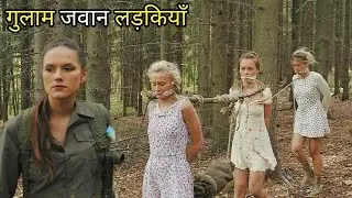 The Slave Hunters (2007) Movie Explained in Hindi Horror slesar comedy Hollywood Film Explain Hindi