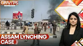 Assam Mob Lynching: Mob Attacks Men On Cattle Theft Suspicion, Sets Vehicle On Fire | GRAVITAS