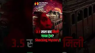 Missing Train Found After 3.5 Yrs? #shortsvideo