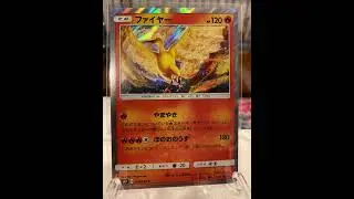 SM9 R Moltres Holo Japanese ANIMATED EP# 8 PREVIEW! | Pok&eacute;mon Cards #shorts