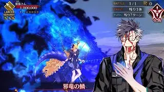 【FGO】I tried...