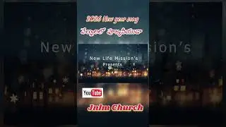 2026 New year song // peaceful music //Christian songs