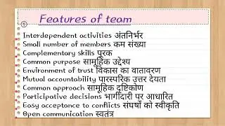 part 2 of team//organisational behaviour//types of team//stages of team development हिंदी में