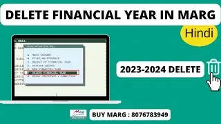 How to delete financial year in Marg ERP Software Step by Step Hindi | Buy 8076783949