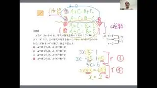 方程式３