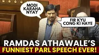 Ramdas Athawale's Funniest Parliament Speech | Motion of Thanks Speech On PM Modi, Rahul Gandhi