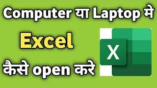 How to open Microsoft Excel in Laptop - Laptop me Excel open Kaise Kare - Excel Kaise Use Kare