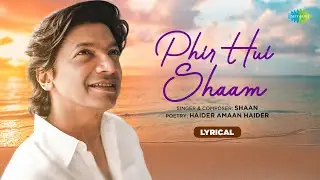 Phir Hui Shaam | Ghazal Ho Gayi | Shaan | Haider Amaan Haider | Lyrical Video