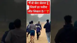 Soldiers sports and defence academy Delhi Dwarka #youtubereels #delhipolicebharti2026 #viralshort#yt