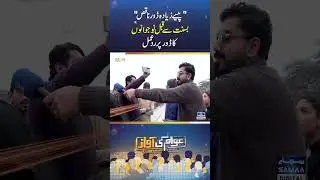 Basant in Lahore: Expensive Dor, Poor Quality&rsquo;: Youth React Ahead of Basant | Awam Ki Awaz