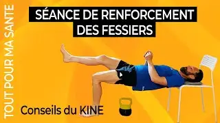 Renforcement des fessiers : 8 exercices pour se muscler
