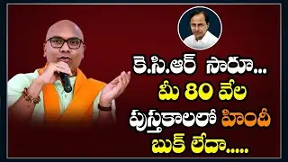 MP Dharmapuri Arvind Satirical Comments On CM KCR's Hindi Accent | Bharat Today