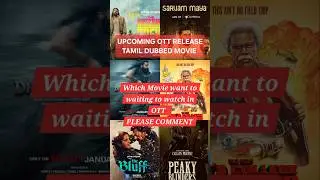 UPCOMING TAMIL DUBBED MOVIE OTT RELEASED I #ottreleasemovies  #tamildubbedmoviereview