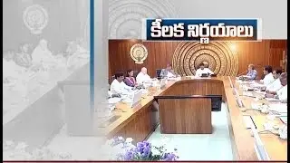 Cabinet Approves APSRTC Merger with Government