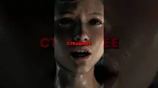 RE7, VILLAGE, REQUIEM - КТО СТРАШНЕЕ? 😰
