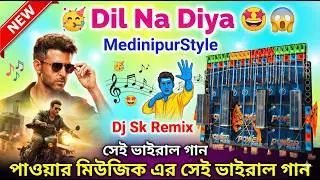 DIL NA DIYA DJ SK REMIX NEW VIRAL TRENDING SONG ✨DJ SUSOVAN REMIX 1STEP HUMMING SONG✨#powermusic