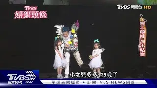 陳曉東9月攻蛋 曝曾唱膩《比我幸福》笑喊「難道我就不用幸福」｜TVBS娛樂頭條｜TVBS新聞  @TVBSNEWS02