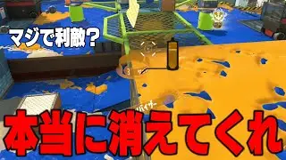 【炎上覚悟で晒します】毎日ロングブラスター2160日目 マジで利敵だけはやめてくんね？世界最強の発狂が炸裂するぱいなぽ～【スプラトゥーン3】