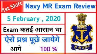 Indian Navy Mr Exam Review | 5 February 2020 1st Shift Exam Review | Indian Navy Exam Review |