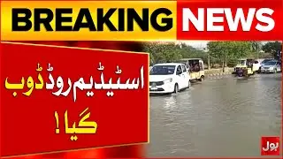 Karachi Stadium Road Drowned: Water Pipeline Burst Floods Streets & Disrupts Traffic | Breaking News
