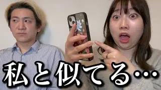 彼氏の元カノが