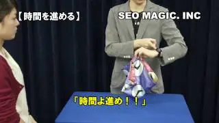 Doraemon Secret Gadget Magic Time Cloth / Tenyo 2017