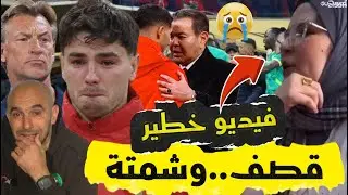 🏆 نهائي يتحول لزلزال.. موقف ملكي صامت يهز القارة ورونار يهاجم دياز علنًا