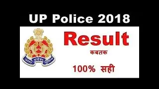 UP Police RESULT 2018 || UP Police CUT OFF 2018 || UPP Result news 2018 || UPP Expected Cut Off 2018