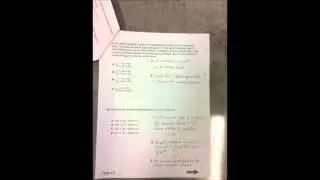 Strategies for 2015 STAAR EOC ALG 1 Test
