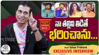 Actor Satya Prakash Exclusive Interview |Chiranjeevi | Balakrishna | Open Talk With Lakshmi #41 | FT