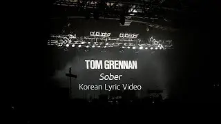 🌀나 좀 정신차리게 해주라 | Tom Grennan (톰 그래넌) - Sober [한국어 가사 해석/KOR SUB]