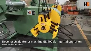 HE Decoiler Straightener Trial Operation｜Efficient and Stable Decoiling and Straightening