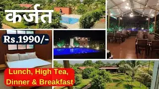 Resort in Karjat Under 2000 | Leelas agro farm Karjat | affordable resort near mumbai