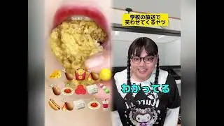 POV 最高の作品 (@tomo_su1) 🥉ASMR リラックスストーリーコレクション | TikTok の POV コレクション