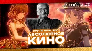 НОВОЕ СЛОВО В ГАЧА ИНДУСТРИИ?! - Визуальный шедевр нового поколения | Silver Palace