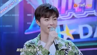 【陈立农CUT】夜市小王子陈立农试吃小能手上线 邀你一起喝“农”汤~《天天向上》20200816 Day Day Up【芒果TV爱豆娱乐站】