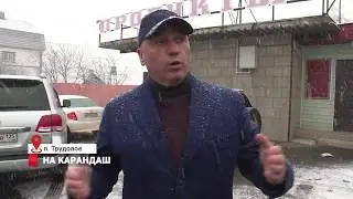 ИГОРЬ ЧЕМЕРИС НА ОКРУГЕ