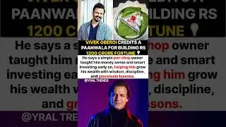 Vivek Oberoi Credits A Paanwala For Building His Rs 1200 Crore Fortune#vivekoberoi#news