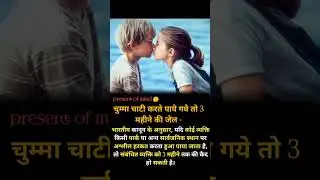 present of mind🤔 india in hindi #facts #genralstudies #upsc #interview #youtubeshorts #shortvideo 🇳🇪