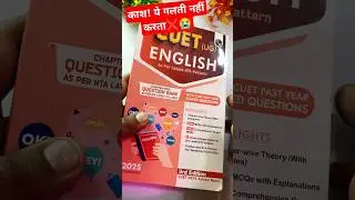 PW CUET and General Test and English Book Review ❌ | PW Cuet and Books 2025