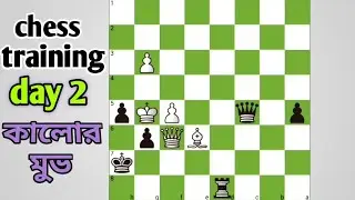 Chess training day 2||how to improve in chess|| puzzle solving